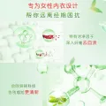 奥妙 内衣皂米萃草本肥皂100g抑菌去渍除异味呵护贴身衣物 券后1元 图片 1