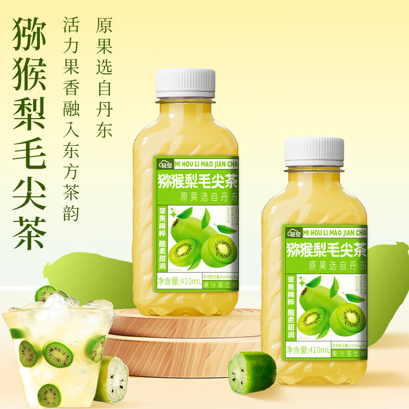 轻空猕猴梨毛尖茶果汁茶饮料410ml 18瓶整箱 果汁含量20％临期 29.9元 - 86线报