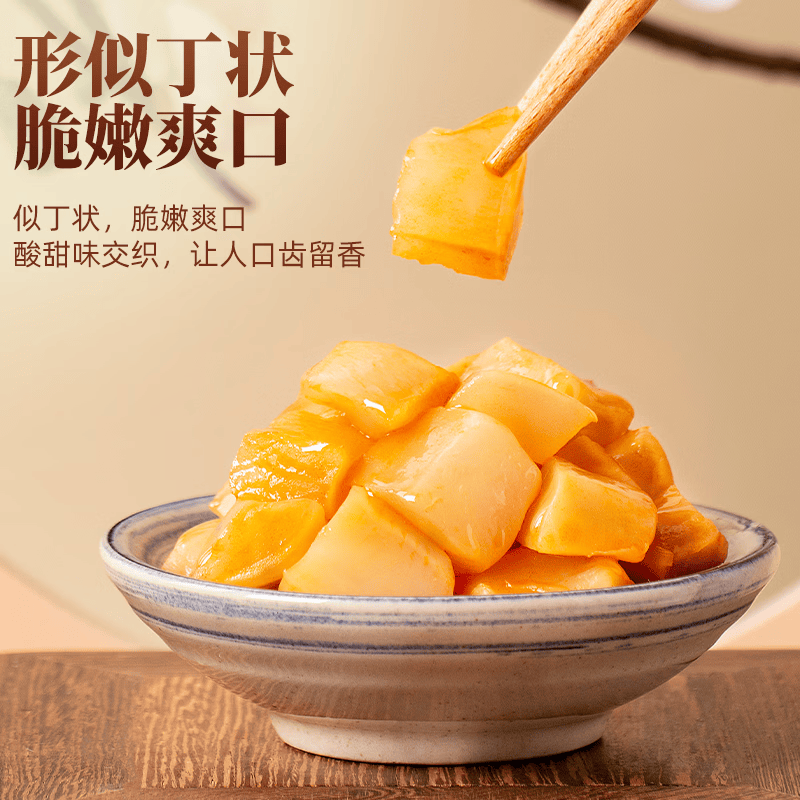 乌江脆口榨菜芯22g*25袋 16.5元 - 86线报