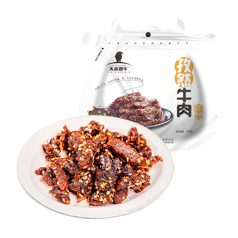 天莱香牛孜然牛肉干50g新疆特产独立小包装 5.99元 - 折送网 天莱香牛孜然牛肉干50g新疆特产独立小包装 5.99元 - 折送网