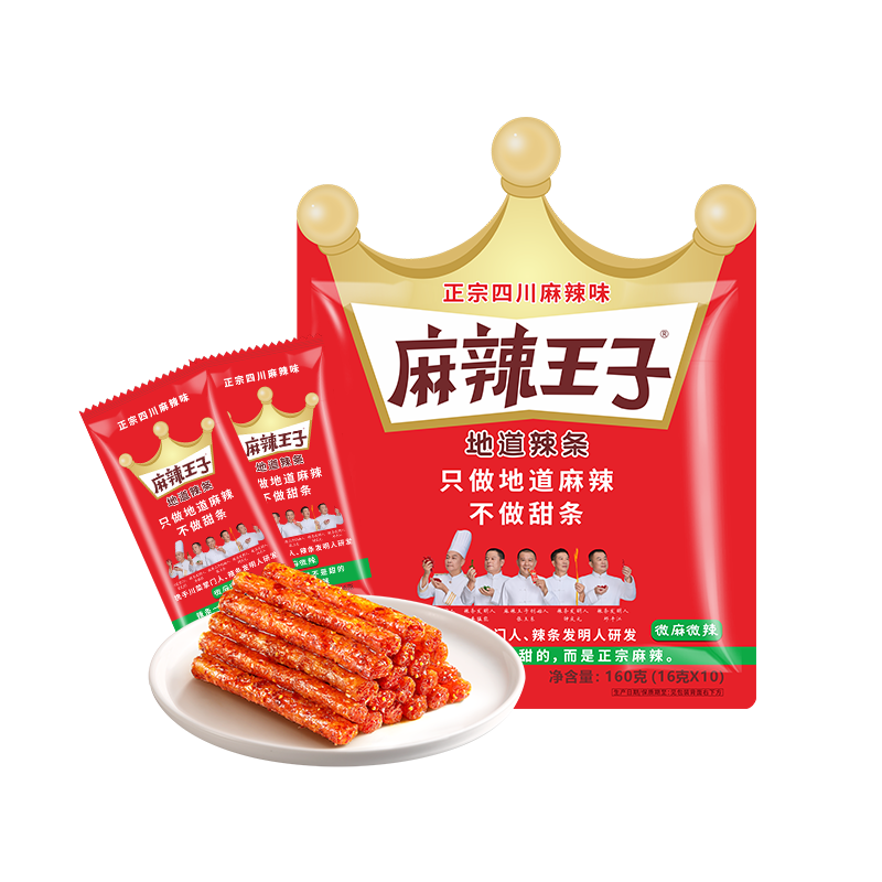 麻辣王子160g辣条零食大礼包湖南特产微麻微辣 6.9元 - 线报酷 麻辣王子160g辣条零食大礼包湖南特产微麻微辣 6.9元 - 线报酷