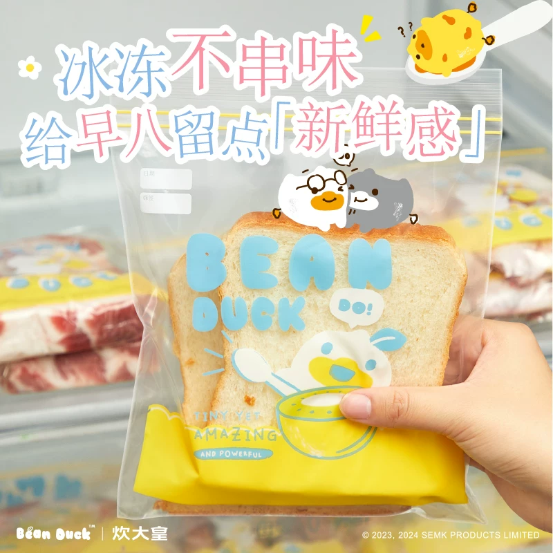 炊大皇食品级密封袋保鲜袋 4.66元 - 86线报 炊大皇食品级密封袋保鲜袋 4.66元 - 86线报