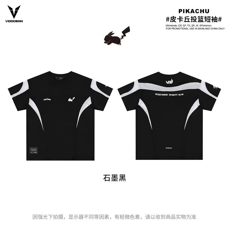 VEIDOORN男款美式短袖T恤 19.5元 - 86线报