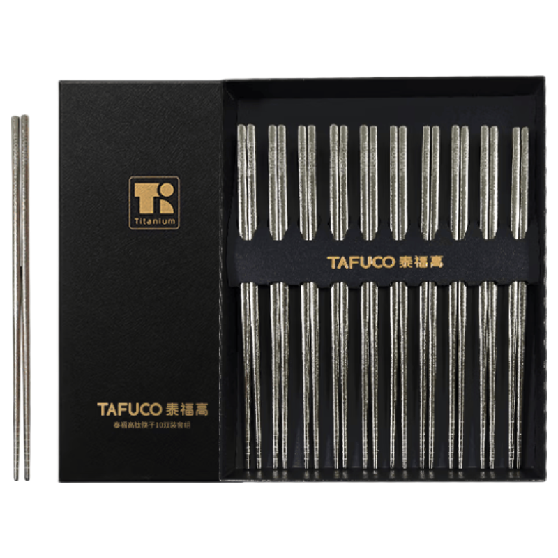 泰福高TAFUCO纯钛筷子23CM礼盒装5双装T5811 44.01元 - 86线报