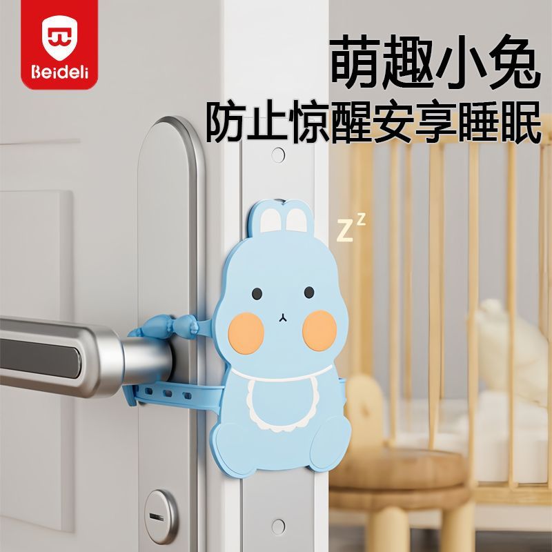 贝得力小兔关门缓冲静音门锁套婴儿房门静音防止门响硅胶门缝垫防撞门卡 7.49元 - 线报酷