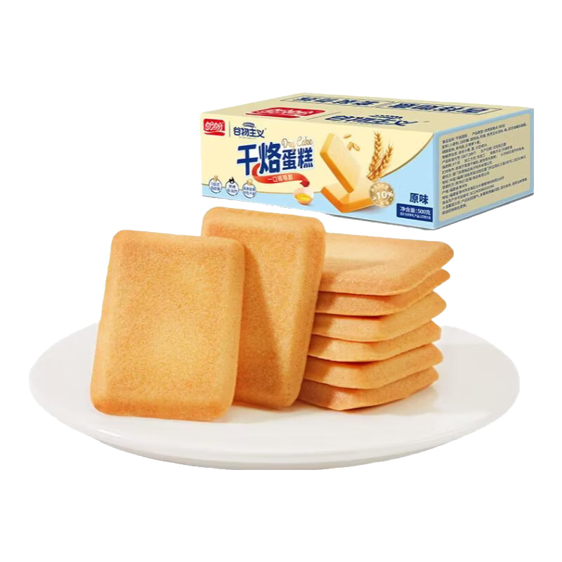 盼盼干烙蛋糕鸡蛋饼干原味500g约25包 9.9元 - 86线报