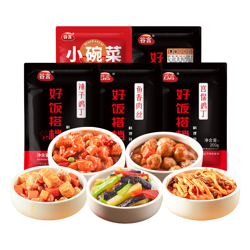 谷言预制菜5菜组合装1kg 18.9元 - 86线报 谷言预制菜5菜组合装1kg 18.9元 - 86线报