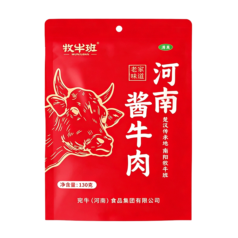 牧牛班酱牛肉130g 10.64元 - 86线报