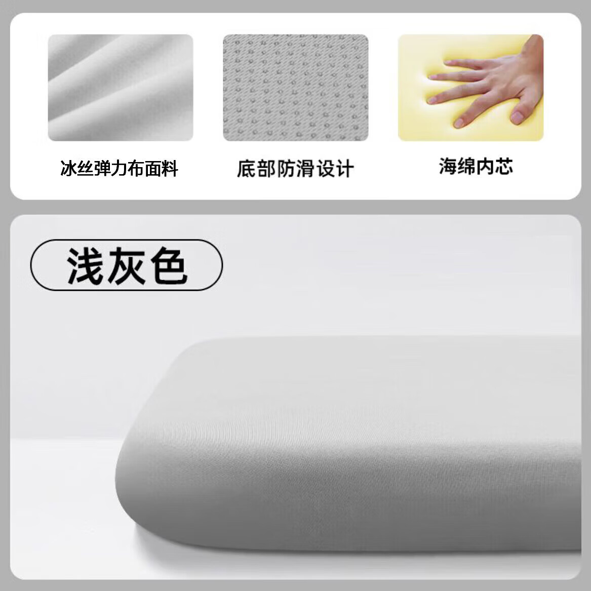 冰丝坐垫久坐不累防滑座垫 9.9元 - 86线报