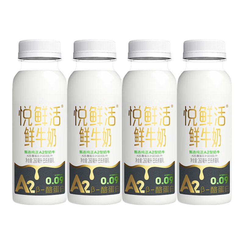 悦鲜活A2β-酪蛋白鲜牛奶260ml×4瓶×2件 43.07元 - 86线报 悦鲜活A2β-酪蛋白鲜牛奶260ml×4瓶×2件 43.07元 - 86线报