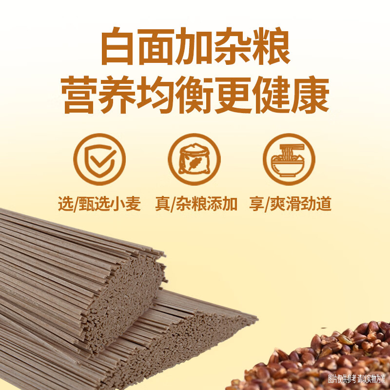 白象荞麦面低脂苦荞挂面杂粮面条荞麦挂面300g*6袋 19.9元 - 线报酷 白象荞麦面低脂苦荞挂面杂粮面条荞麦挂面300g*6袋 19.9元 - 线报酷