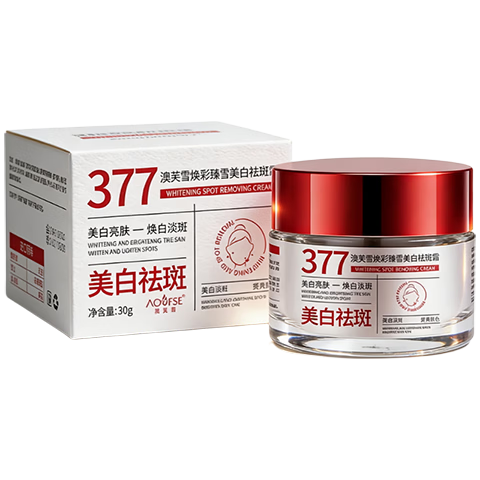 菁纯秘密577美白祛斑霜去黄褐斑雀斑晒斑提亮肤色 0.9元 - 86线报