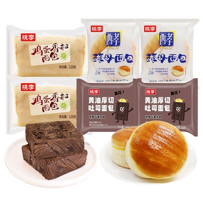 桃李酵母面包+鸡蛋香松+黄油厚切营养早餐组合 13.46元 - 线报酷