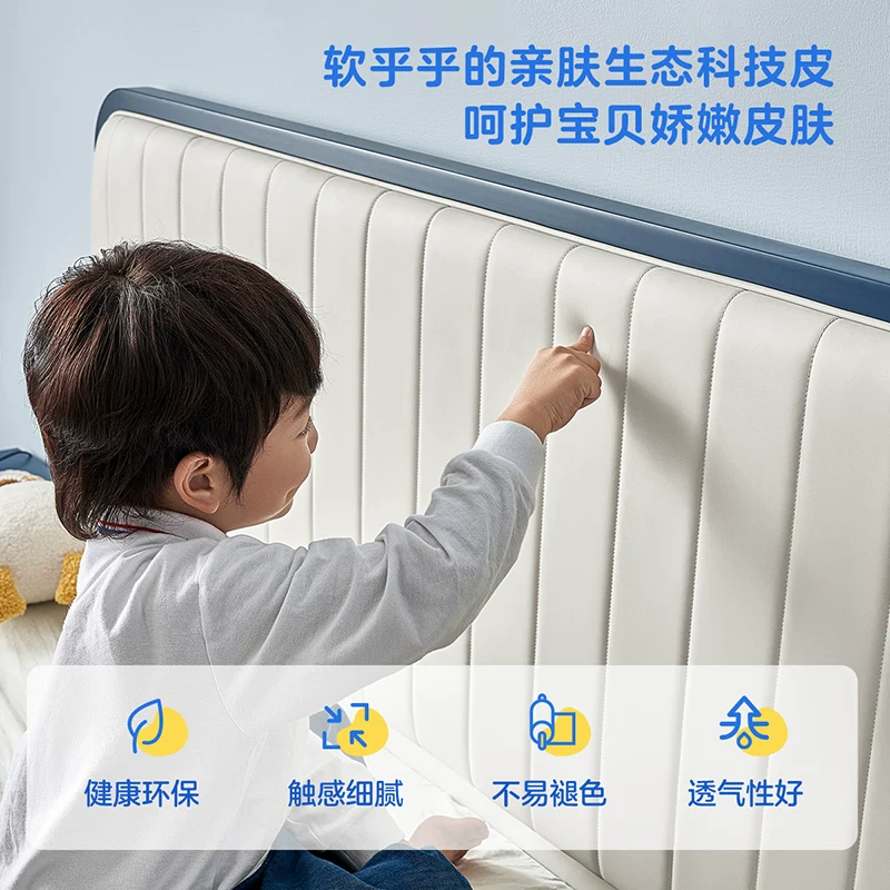 全友皮艺儿童床 385.9元 - 86线报