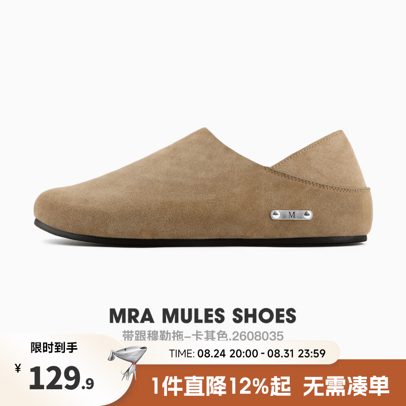 Mr.A银标情侣款勃肯鞋36-45码 121.29元 - 86线报