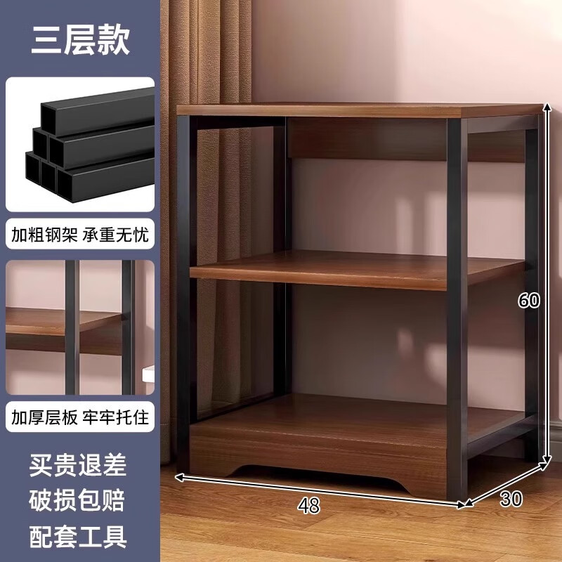 LEADTEK置物架落地储物架多功能一体靠墙收纳柜货架多层厨房置物柜架子3层黑橡木色48*60 - 86线报
