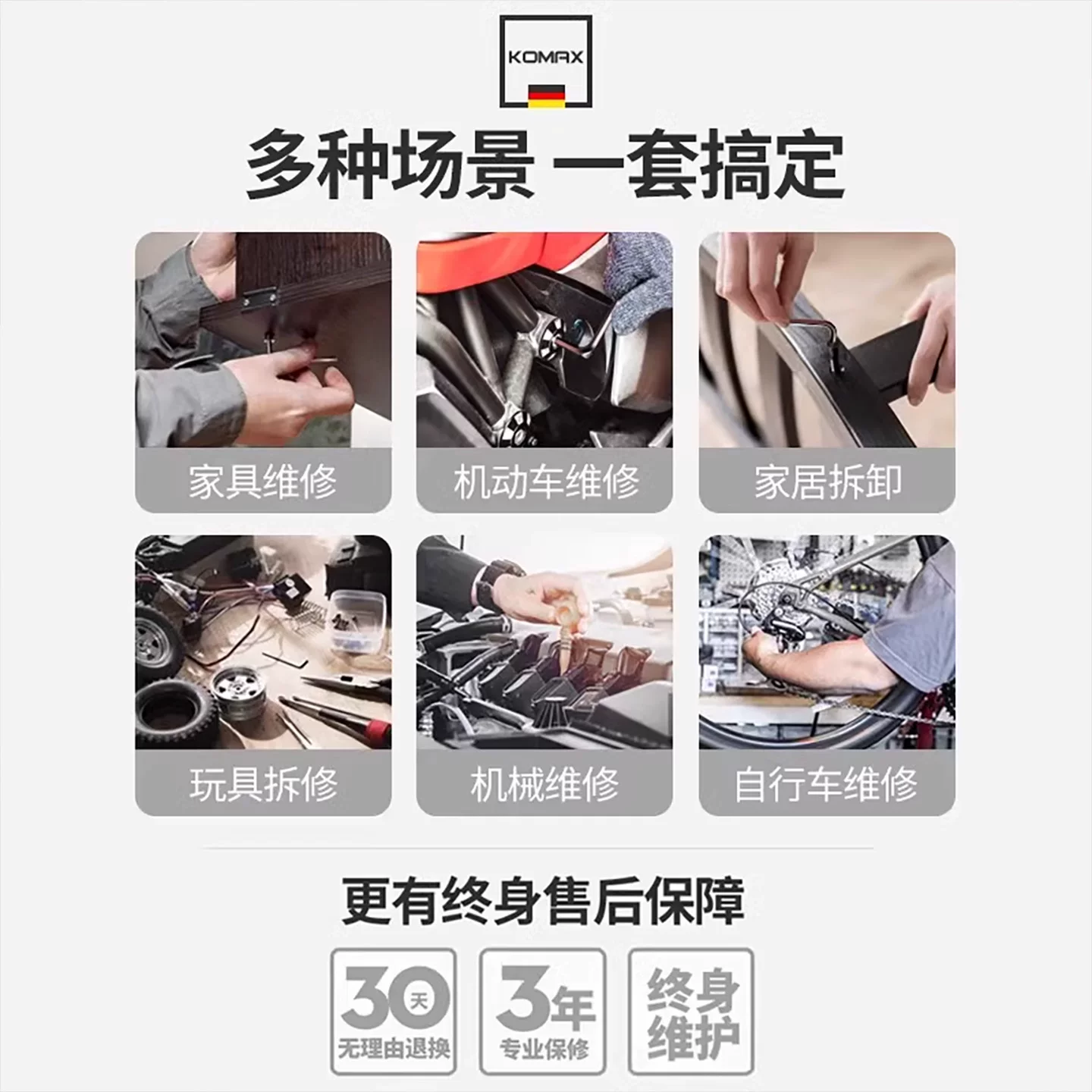 科麦斯米字头扳手套装 2.1元 - 86线报 科麦斯米字头扳手套装 2.1元 - 86线报