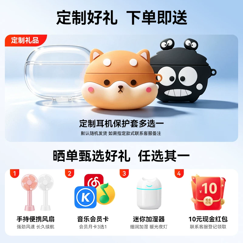 荣耀Earbuds耳夹式无线蓝牙耳机Pro官方正品降噪运动超长续航新款 358.2元 - 线报酷
