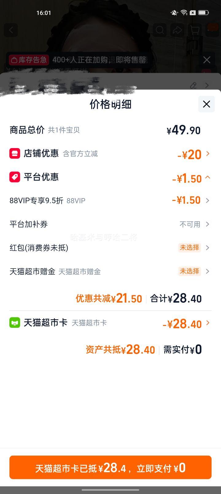 雪玲妃绿泥洗面奶氨基酸控油保湿洁面乳500g 9.4元 - 86线报