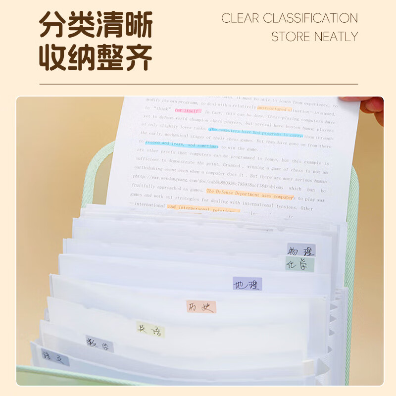 齐心A4 13格风琴包文件夹蓝色 3.74元 - 86线报