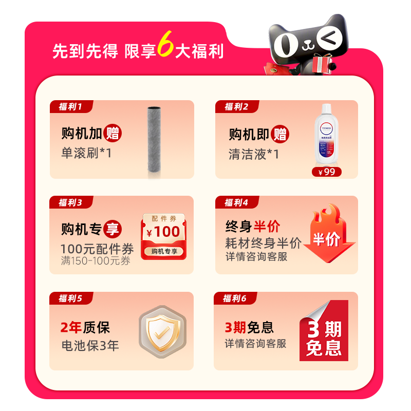 添可极客2.0AI真助力无线洗地机 1499.45元 - 86线报