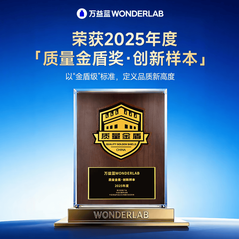 万益蓝小蓝瓶益生菌20g*3盒 261元 - 86线报
