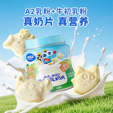 小鹿蓝蓝 罐装高钙奶贝酪蛋白牛初乳奶片 儿童营养零食 无添加白砂糖 券后14.75元 图片 1