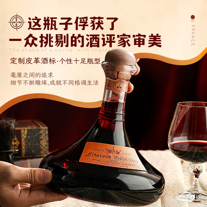 CHATEAU DE HARTES法国AOC红酒赤霞珠干红葡萄酒 76.98元 - 86线报