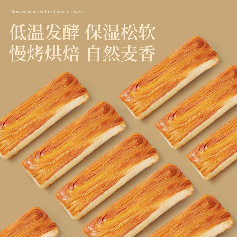 盼盼千层手撕面包80g*2共160g 1.9元 - 86线报