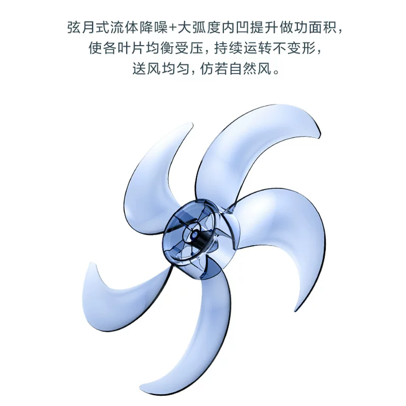 艾美特电风扇家用落地扇五叶大风力客厅卧室宿舍立式定时摇头电扇 189元 - 线报酷