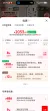 线报图片