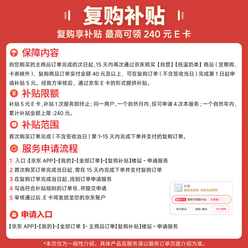 卡士满满牛油果发酵乳100g*6杯低温酸奶 需买5件 9.94元 - 86线报