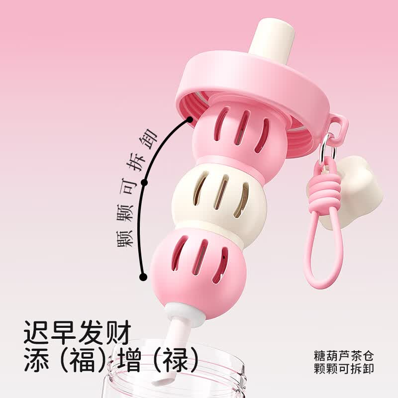 HAERS学生儿童便携水杯tritan材质660ml 25元 - 86线报