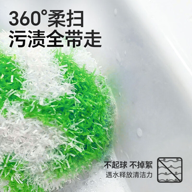 索邦Sorbonne清洁球刷套装清洁球*3底座*1 34.9元 - 86线报