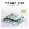 华凌 26年新款华凌空调大1.5匹超省电神机一级家用巨省电挂机变频智控 1183.6元 图片 1