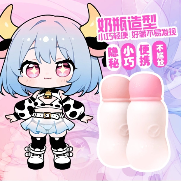 Yokubou牛奶瓶萌妹四代飞机杯340G橙色慢玩粉色舒适进阶可选 72.95元 - 86线报