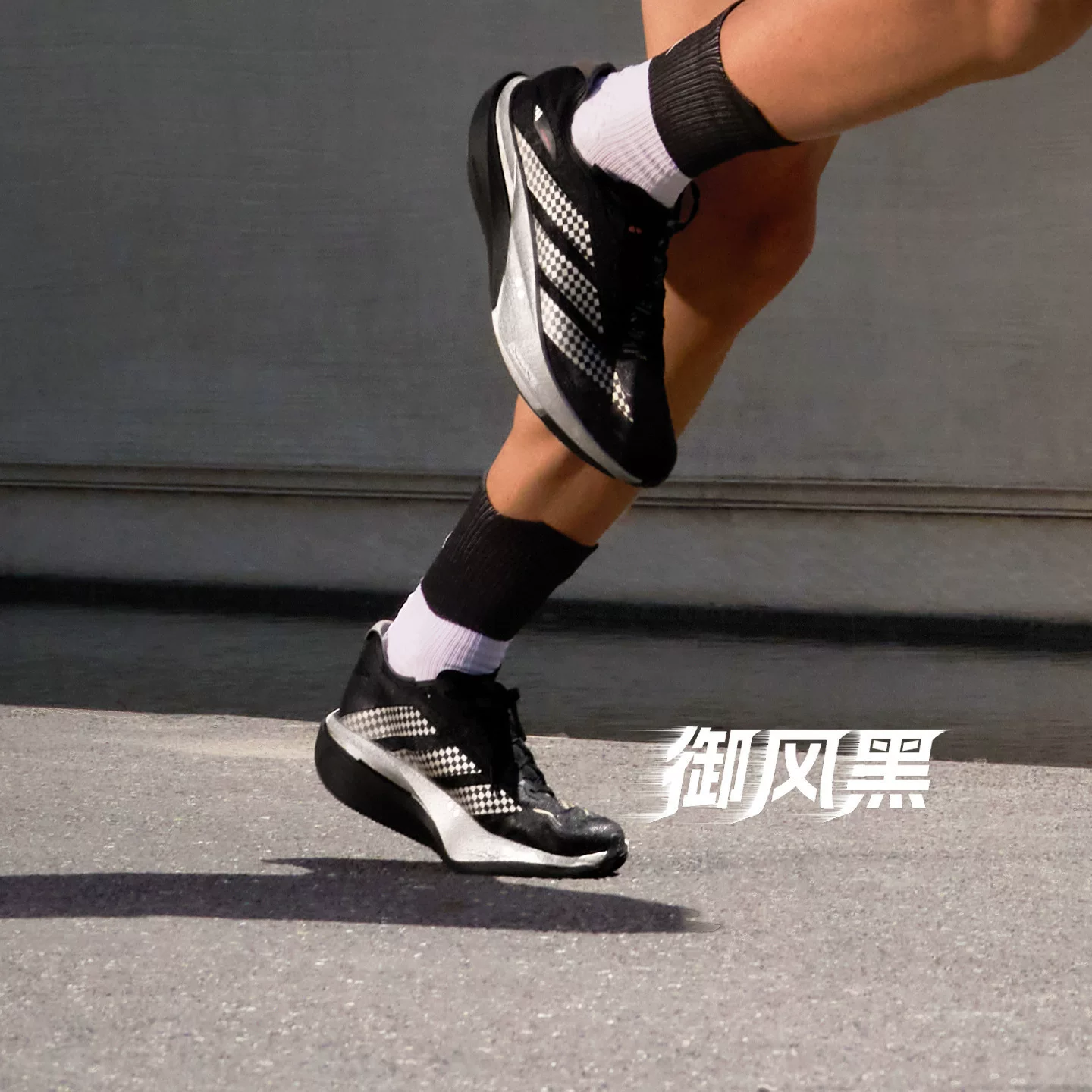 adidas盈风PRO ZYRION PRO跑步鞋 571.48元 - 折送网