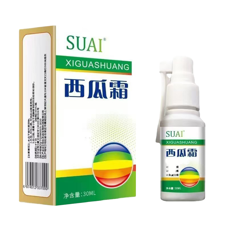 西瓜霜喷剂口腔溃疡专用抑菌液30ml 1.79元 - 86线报