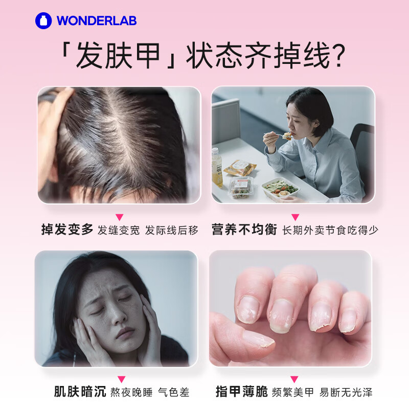 万益蓝男女复合维生素软糖60粒/瓶 39元 - 86线报
