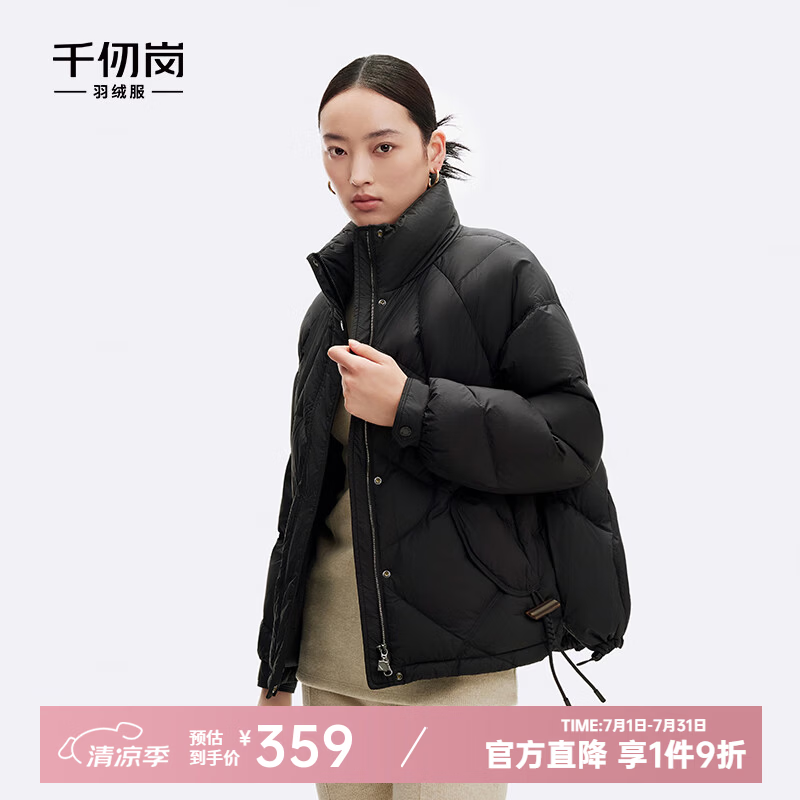 千仞岗冬季短款90鸭绒羽绒服立领外套宽松面包服蓬松百搭休闲保暖防寒服浅灰绿S 99元 - 86线报 千仞岗冬季短款90鸭绒羽绒服立领外套宽松面包服蓬松百搭休闲保暖防寒服浅灰绿S 99元 - 86线报