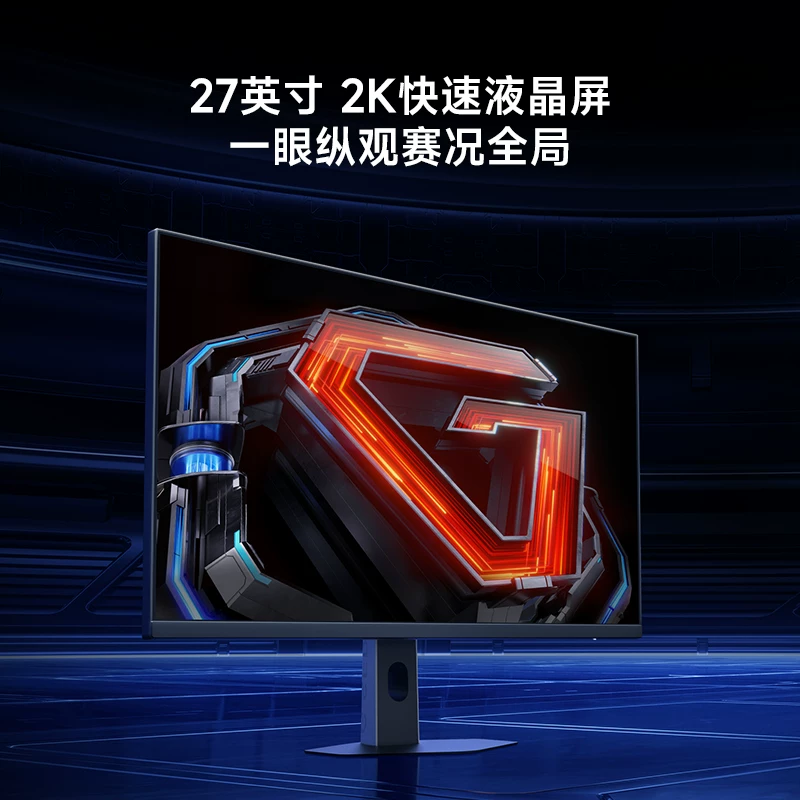 红米G27Q显示器 592.74元 - 86线报