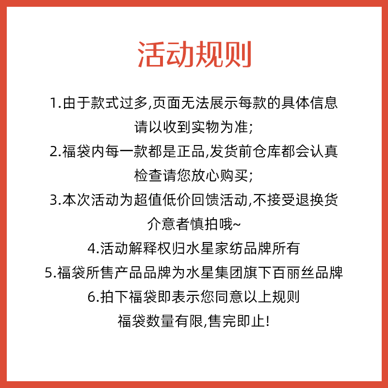 水星家纺100%纯棉纯棉床单 49元 - 86线报