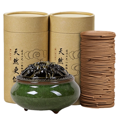 皇榜檀香熏香艾草96盘无香炉 2.77元 - 86线报