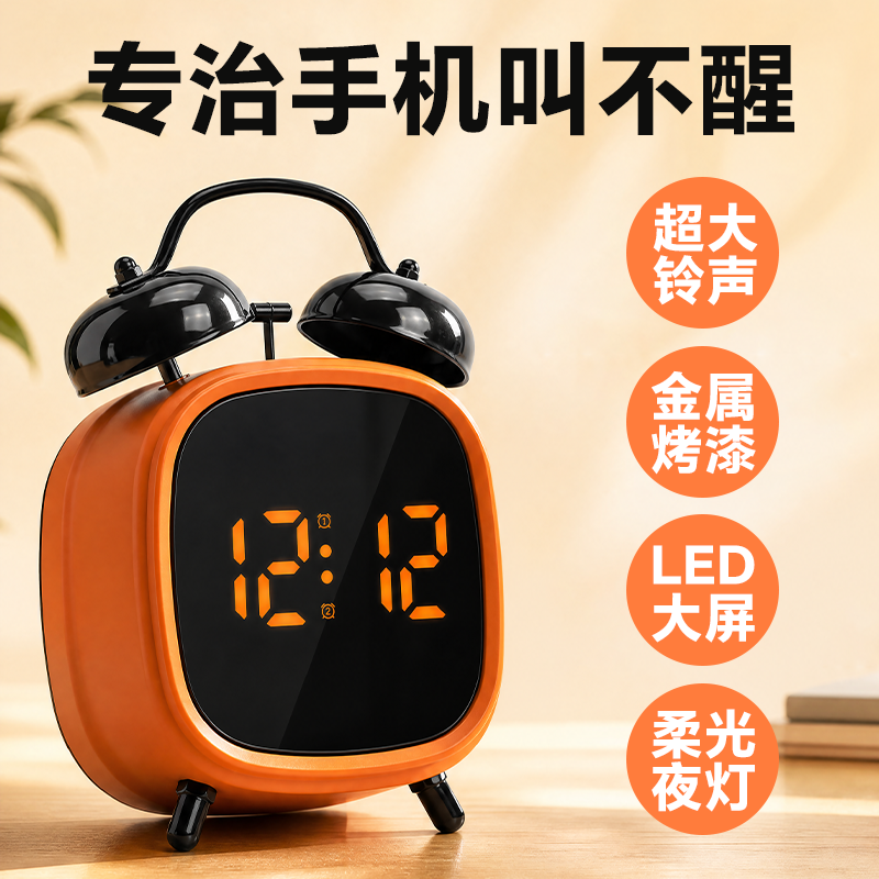 TIMESS金属外壳大音量LED高清屏闹钟 27.9元 - 线报酷