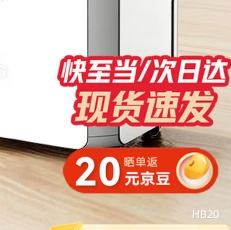 京东京造20L除湿机OL20-BD068B 682.7元 - 线报酷 京东京造20L除湿机OL20-BD068B 682.7元 - 线报酷