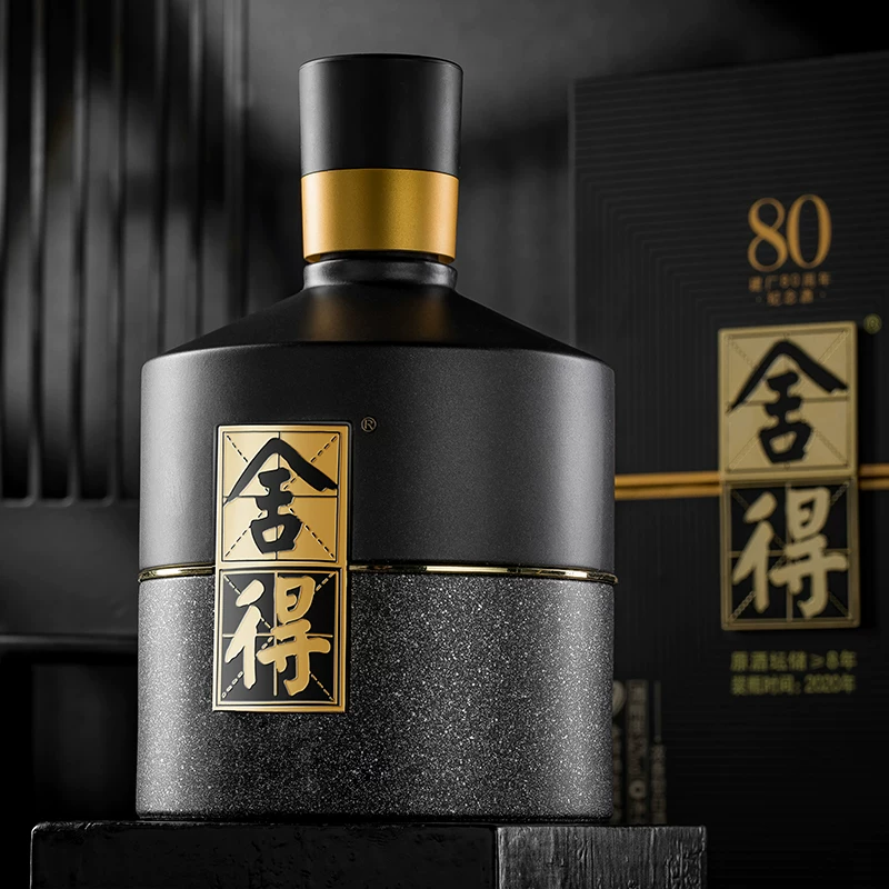 舍得智慧52度浓香型500ml六粮陈酿白酒老酒 333.2元 - 86线报 舍得智慧52度浓香型500ml六粮陈酿白酒老酒 333.2元 - 86线报
