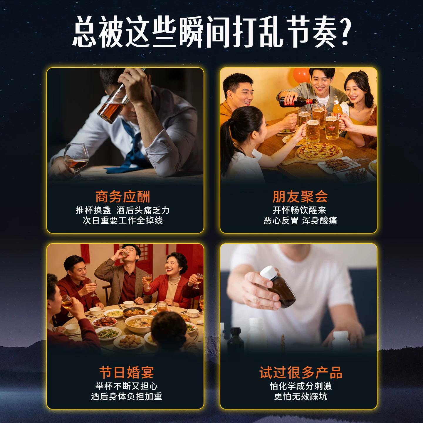 Himalaya PartySmart 解酒胶囊5粒/盒 9.5元 - 86线报