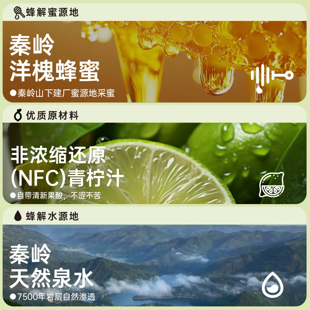 HONEY RELIEF青柠蜂蜜水360g果汁饮料 36.9元 - 86线报 HONEY RELIEF青柠蜂蜜水360g果汁饮料 36.9元 - 86线报