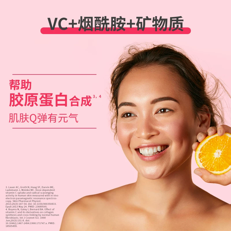 OLLY女性复合维生素软糖多维C女士生物素养护发烟酰胺生物素70粒 157.01元 - 86线报