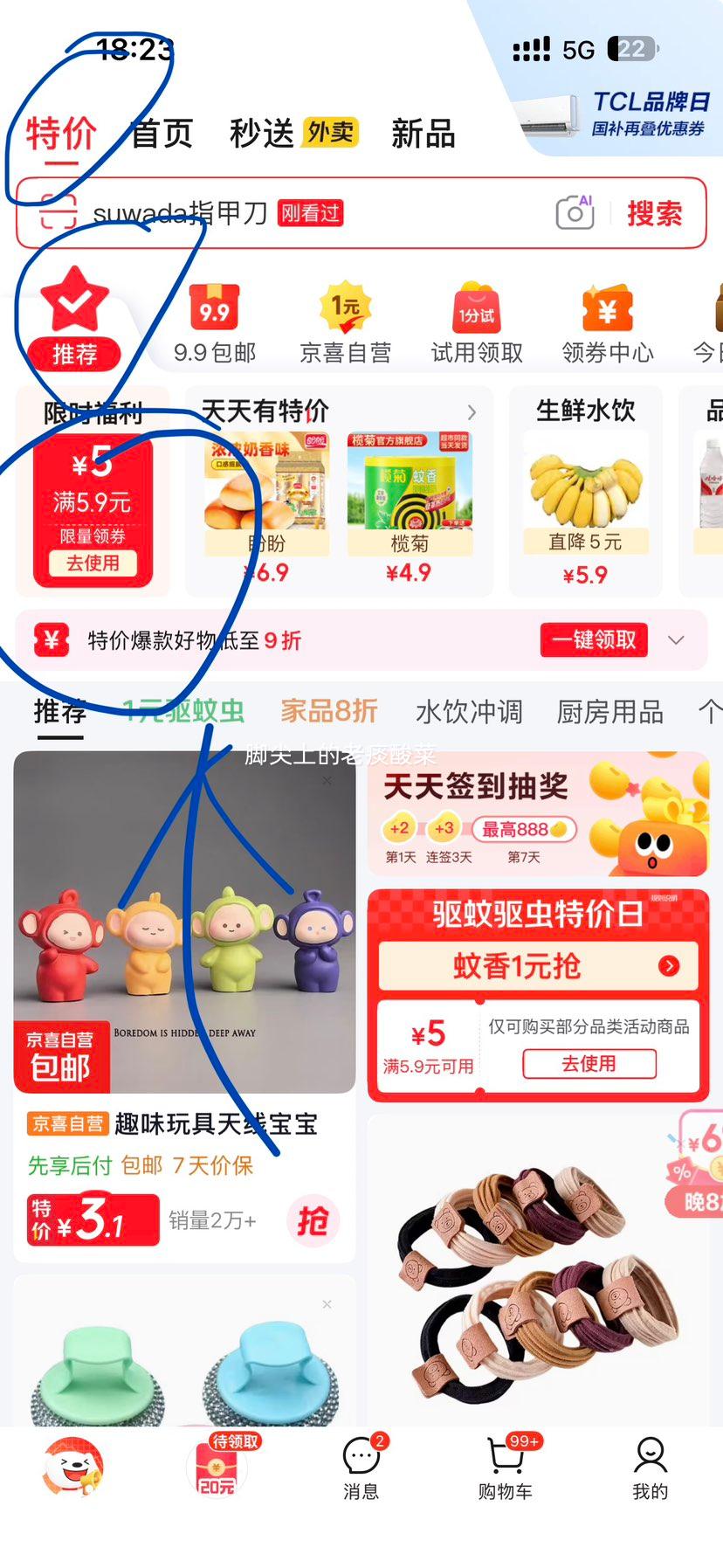 鱼缸专用小号隔离网盒带隔板粗孔1mm 1.89元 - 线报酷